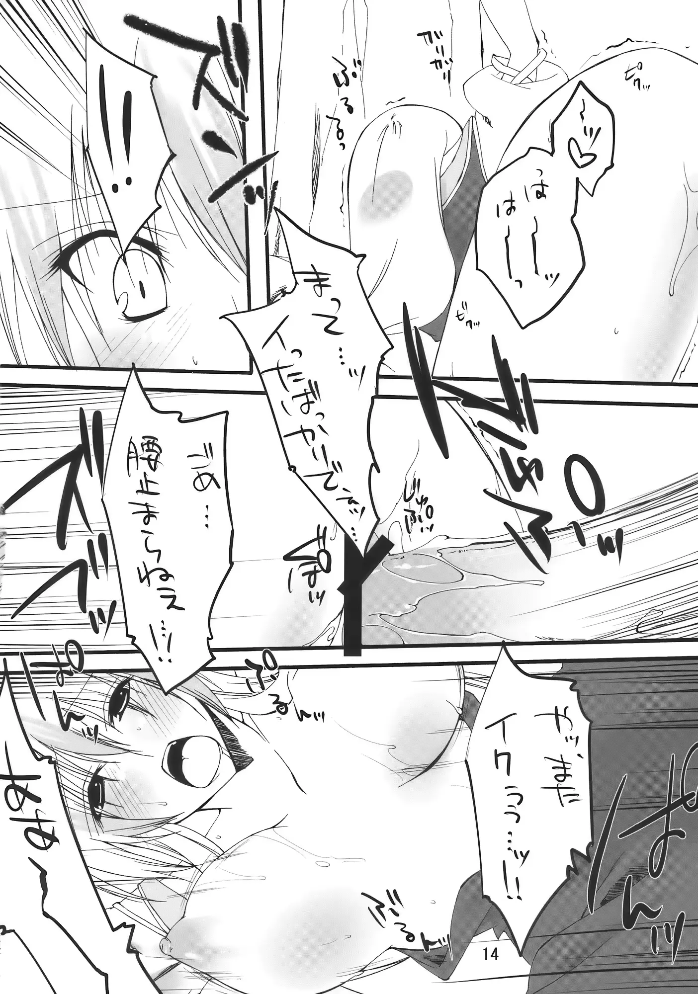 웹툰 이미지 13