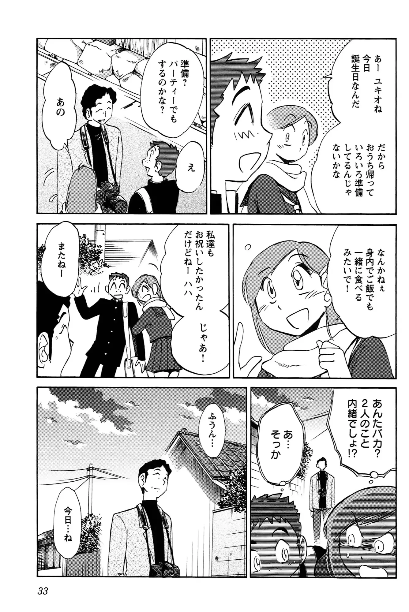 웹툰 이미지 34