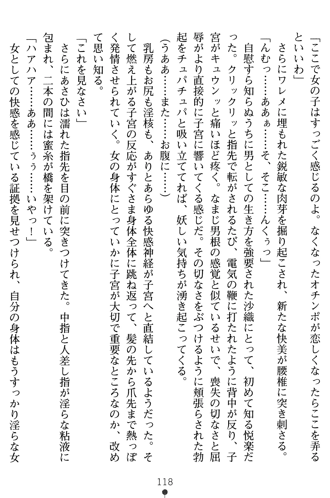 웹툰 이미지 132