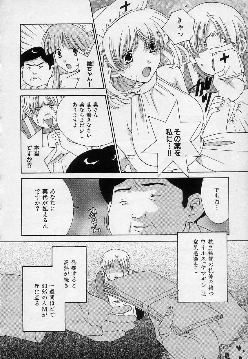 웹툰 이미지 156