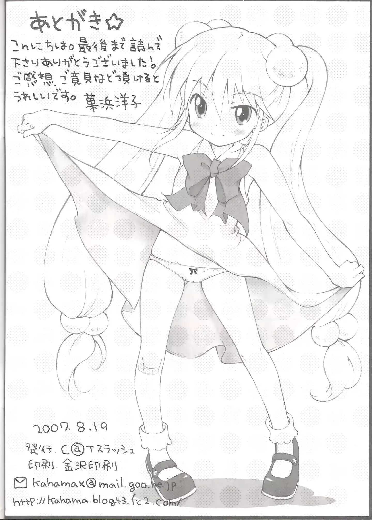 웹툰 이미지 12