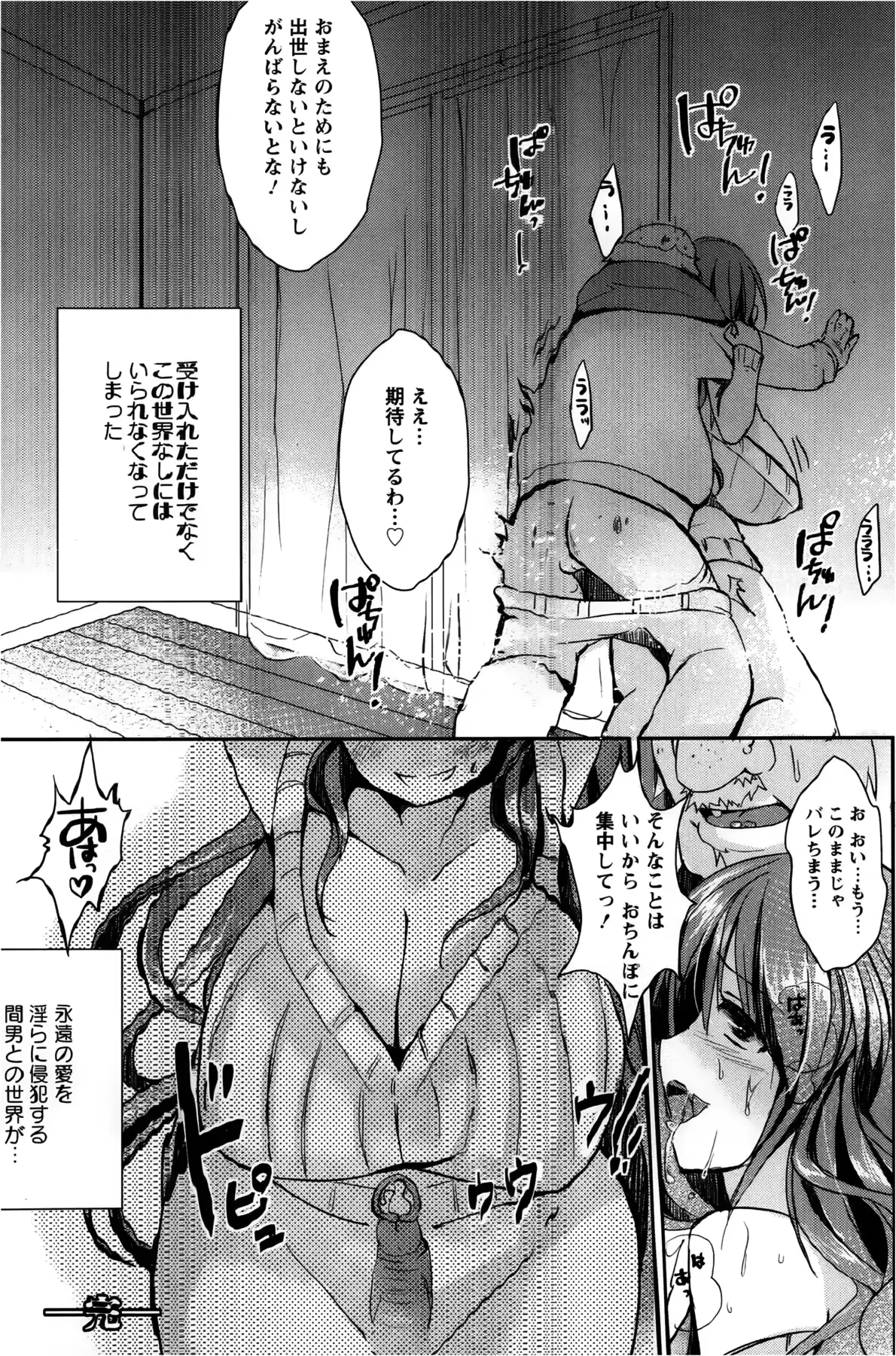 웹툰 이미지 199