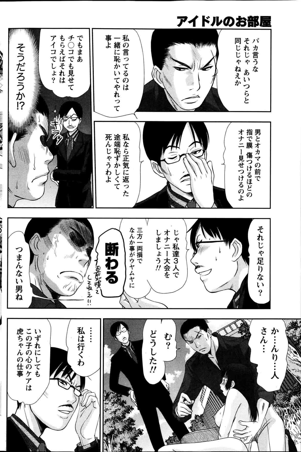 웹툰 이미지 120