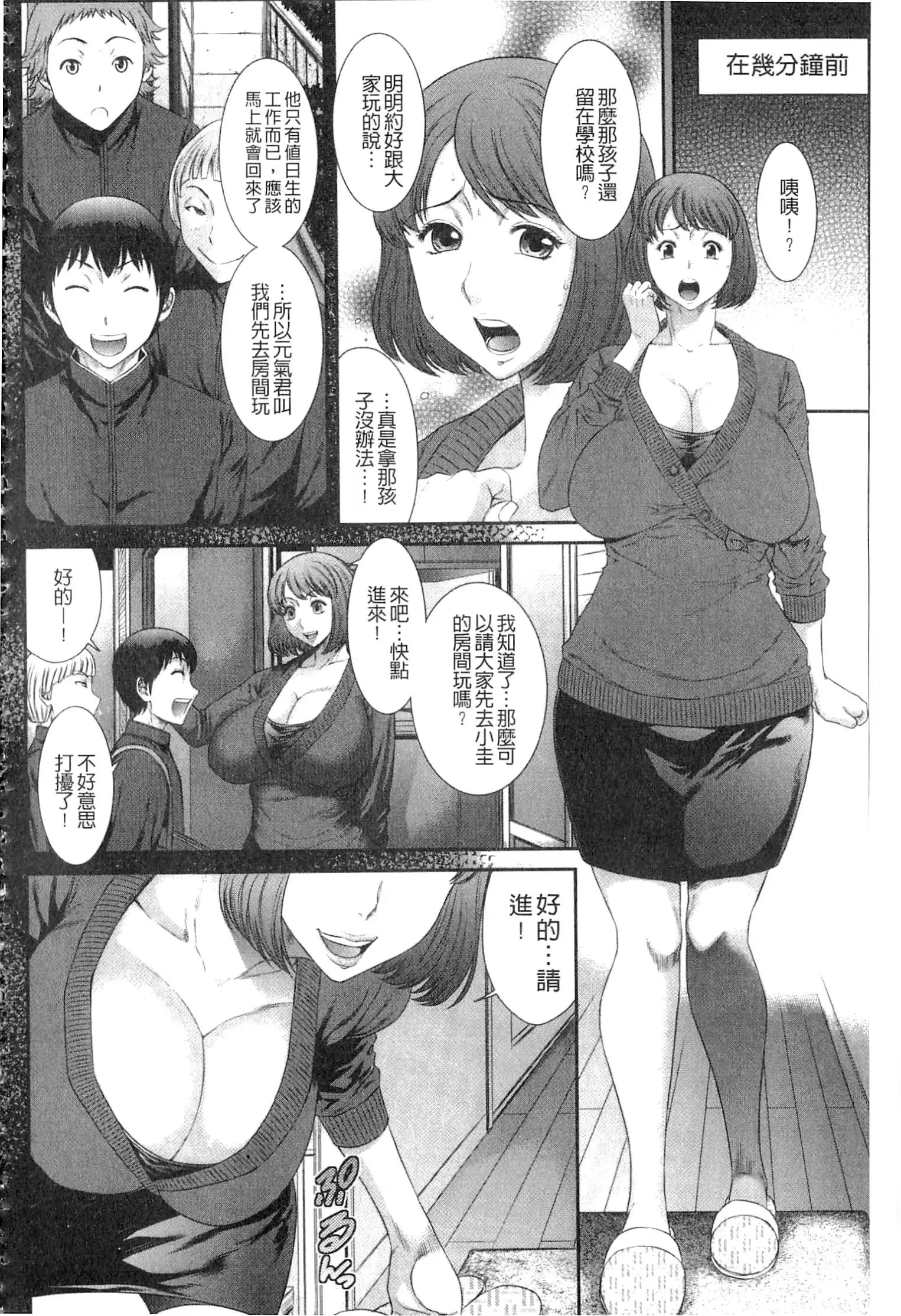 웹툰 이미지 69