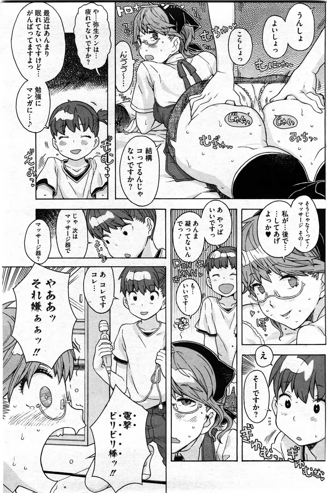 웹툰 이미지 130