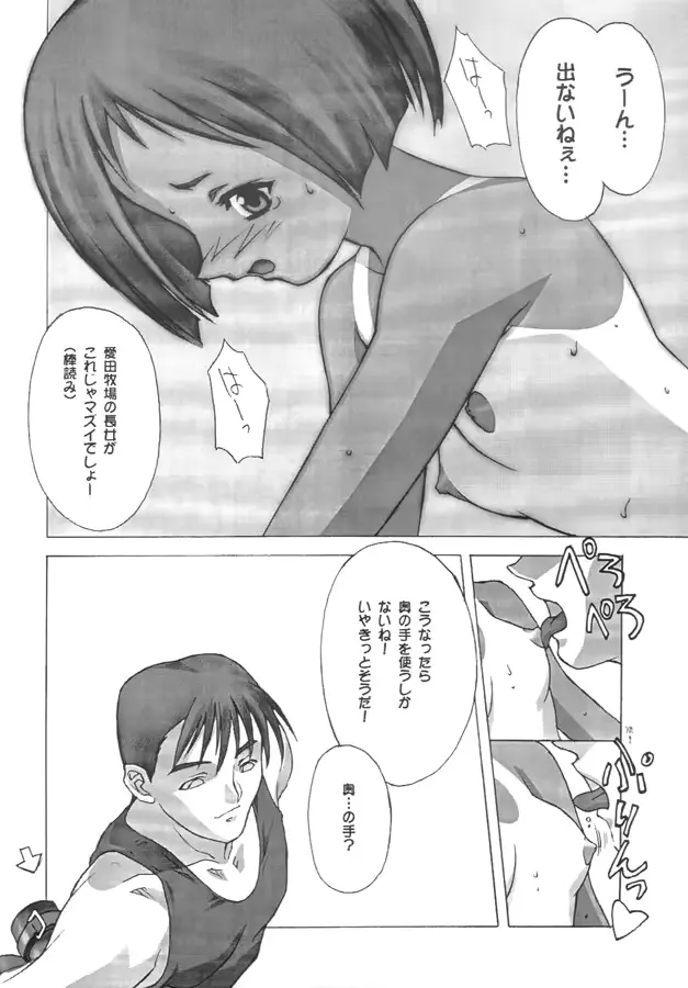 웹툰 이미지 8