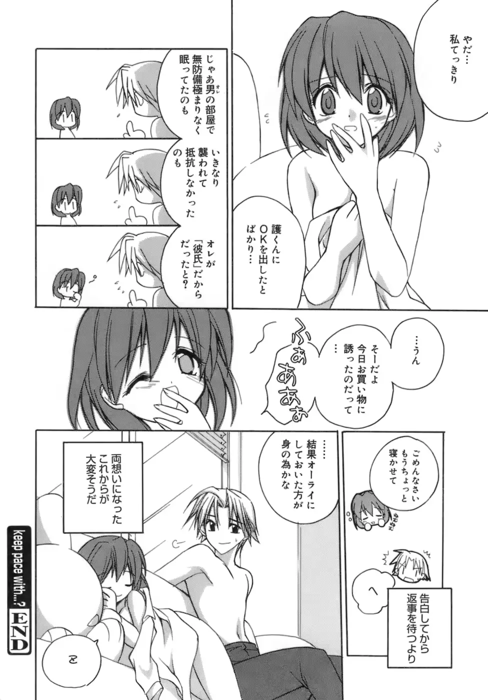 웹툰 이미지 181