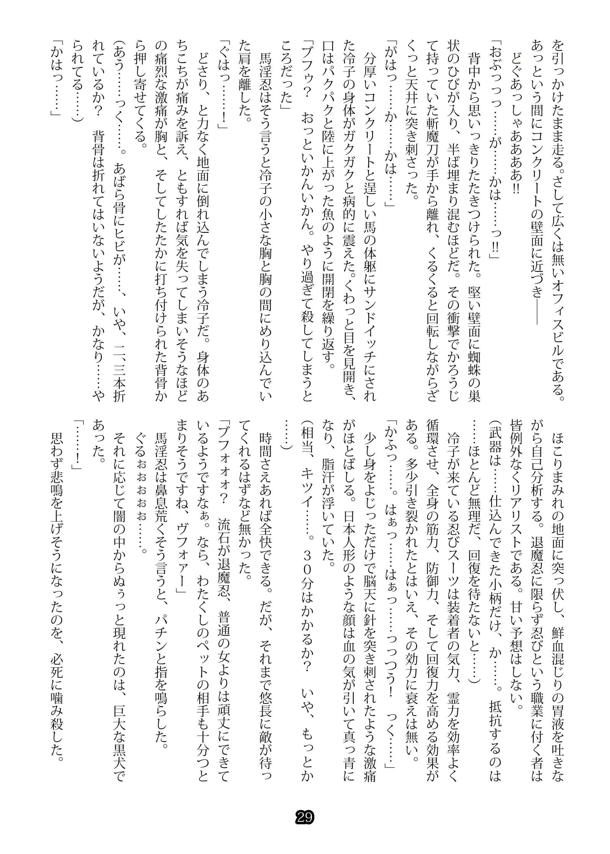 웹툰 이미지 28