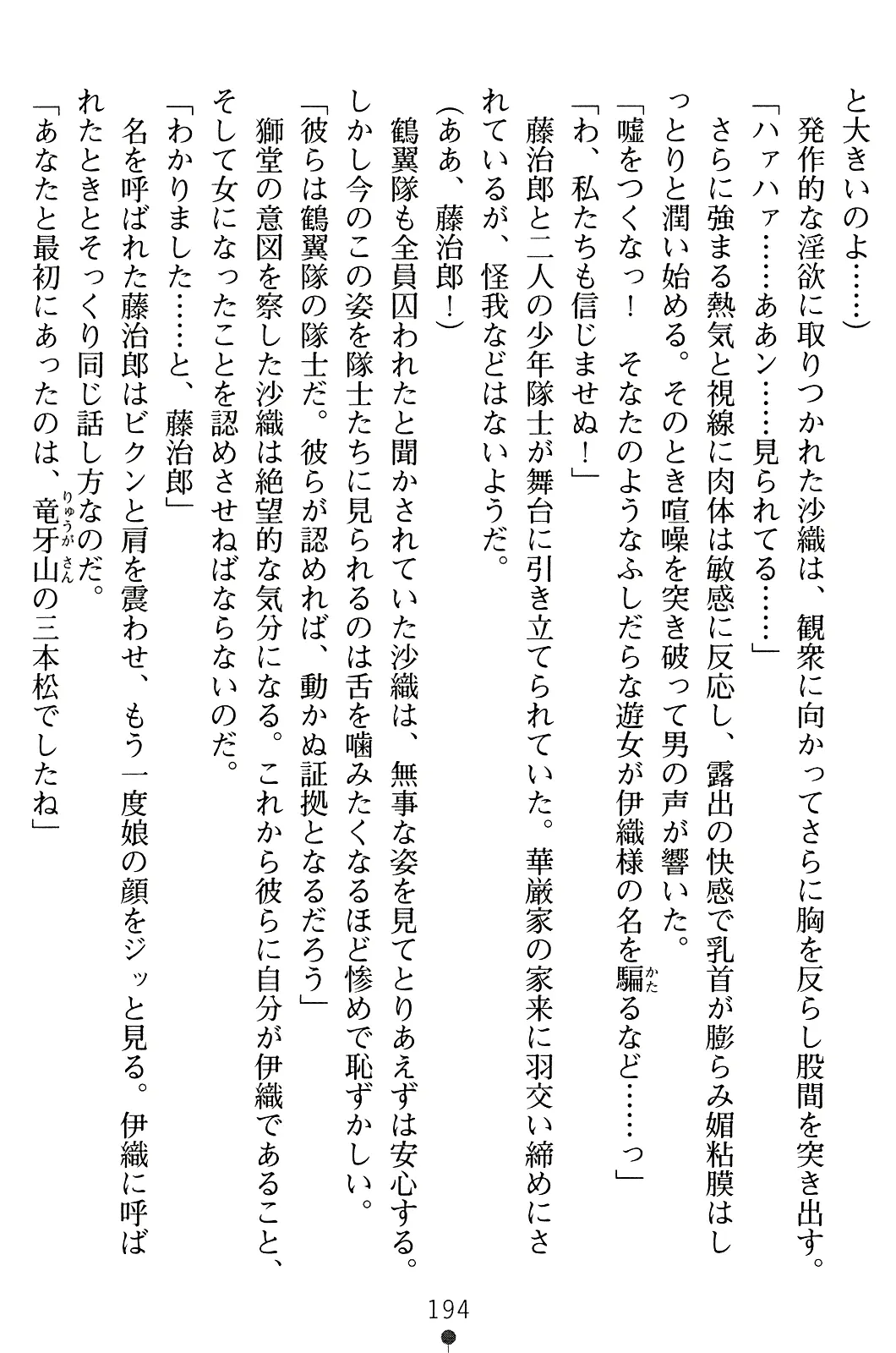 웹툰 이미지 208