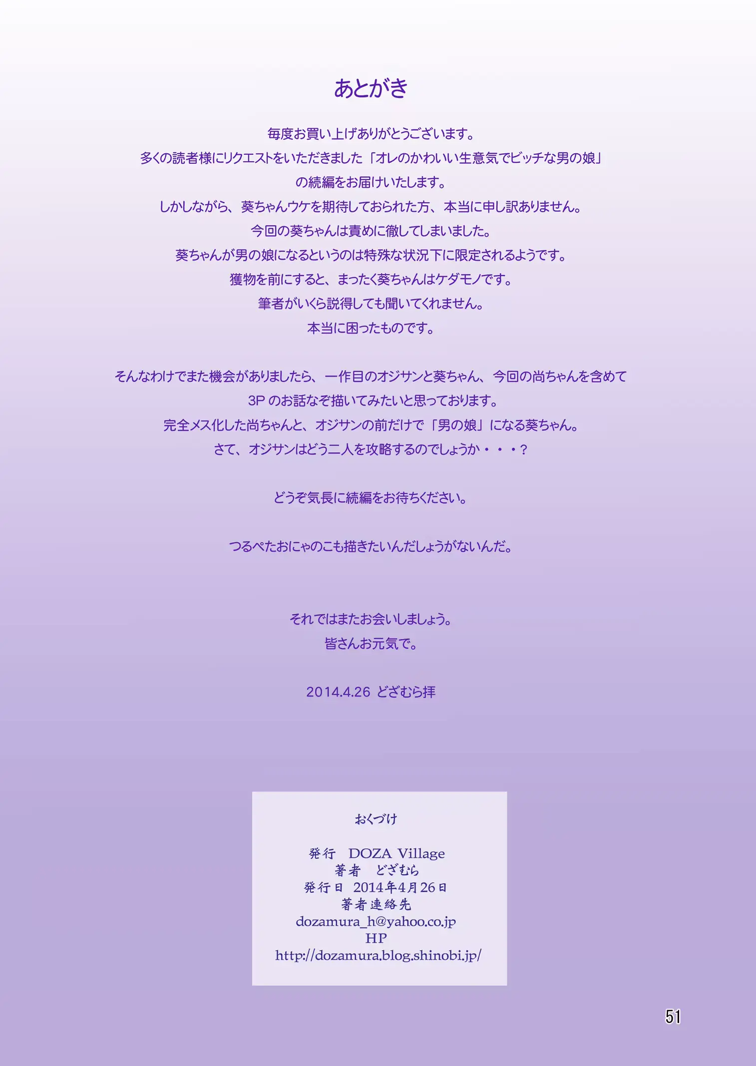 웹툰 이미지 50