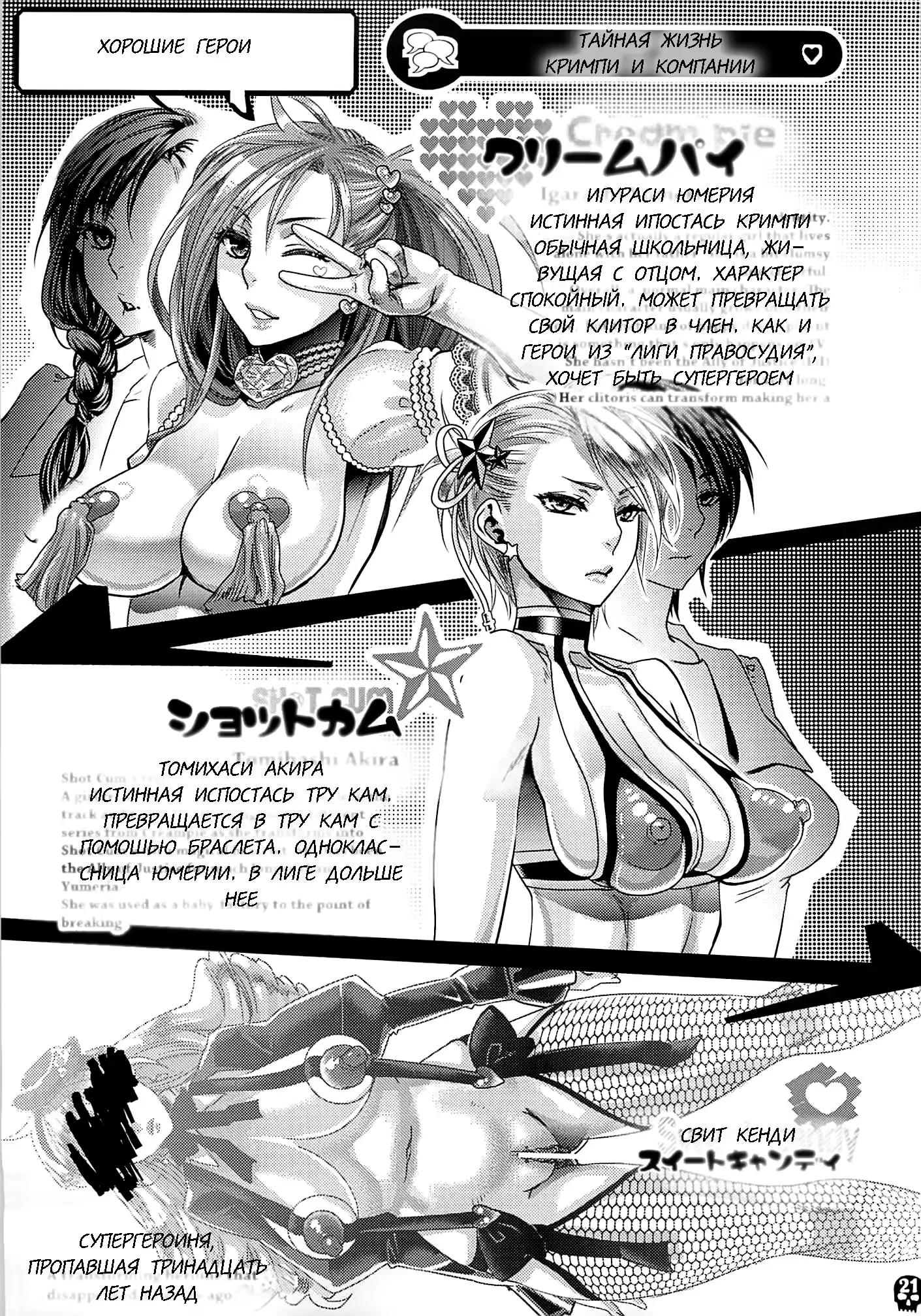 웹툰 이미지 18