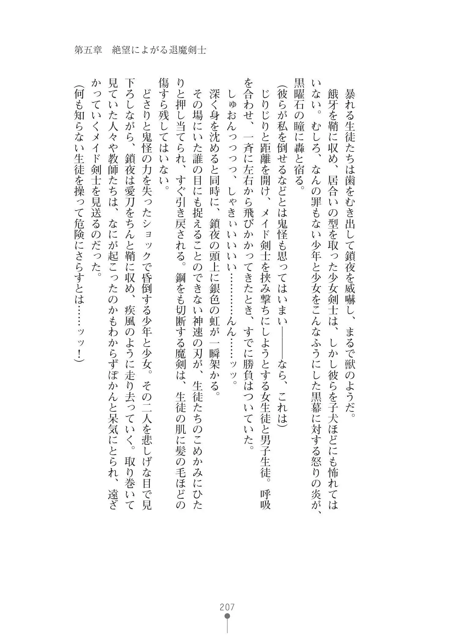 웹툰 이미지 220