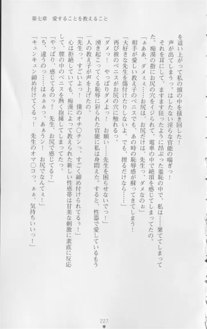 웹툰 이미지 227