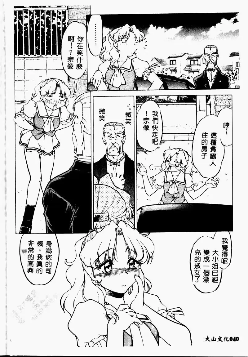 웹툰 이미지 38