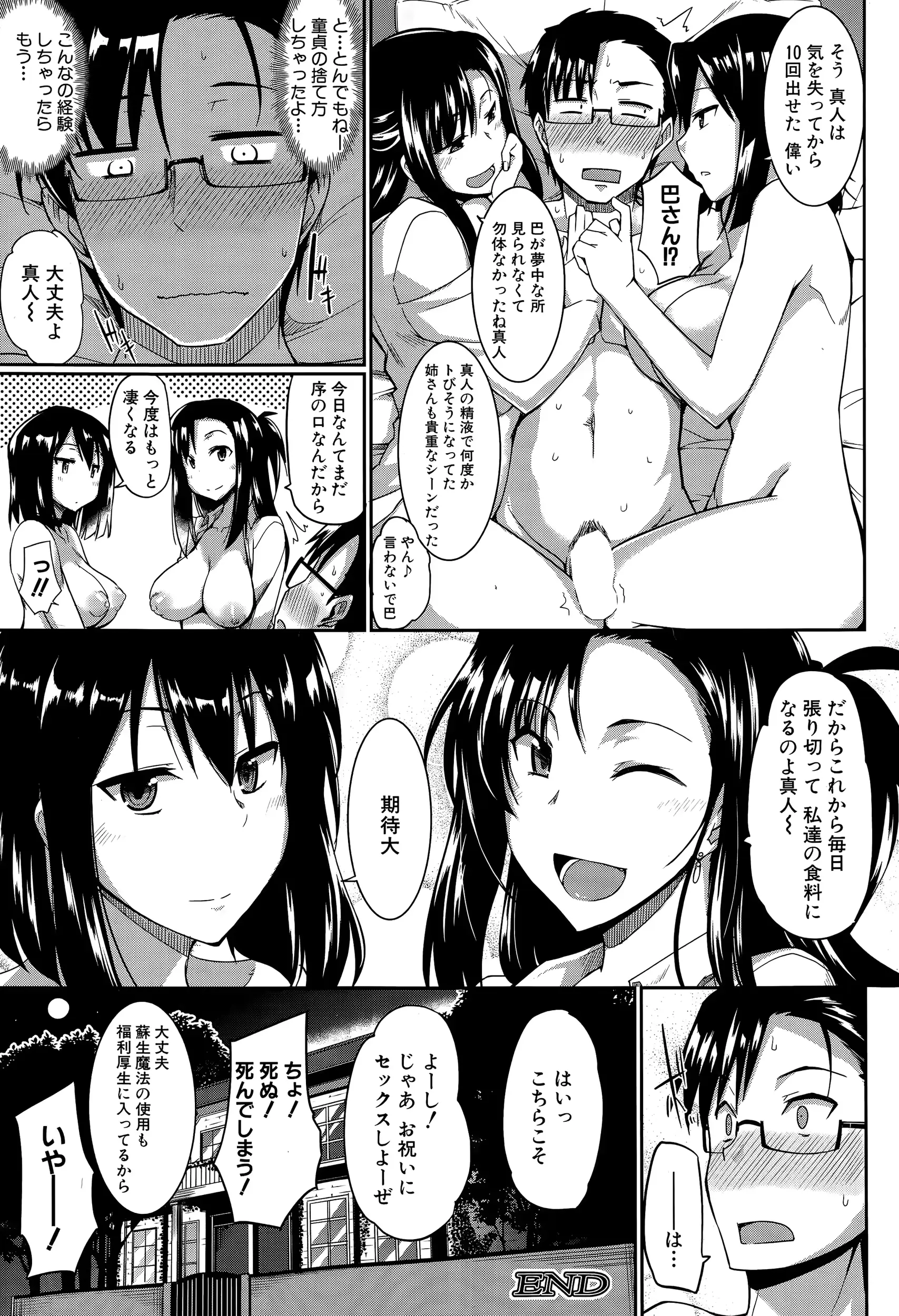 웹툰 이미지 39