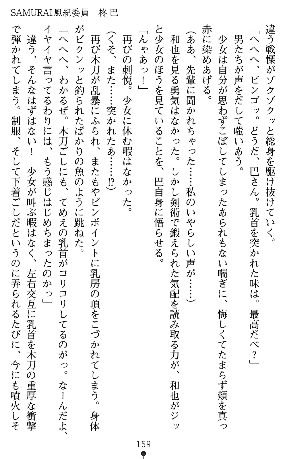웹툰 이미지 160