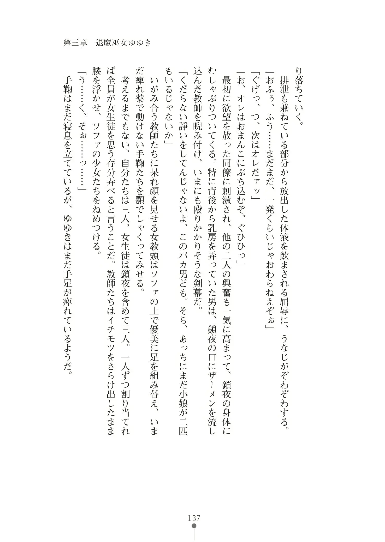 웹툰 이미지 150