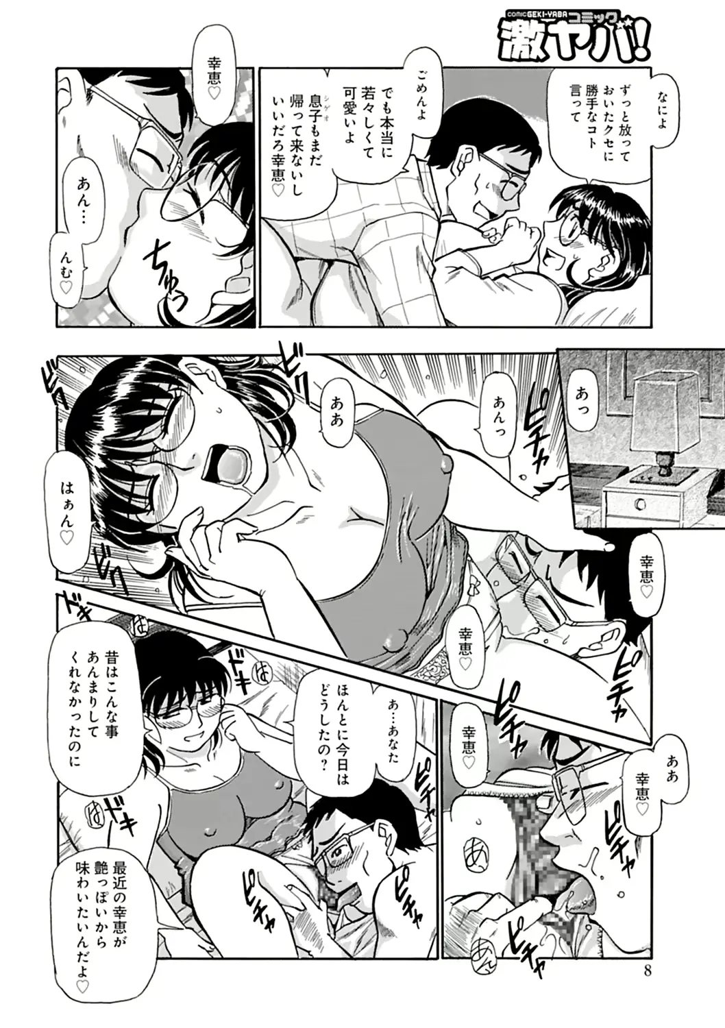 웹툰 이미지 89
