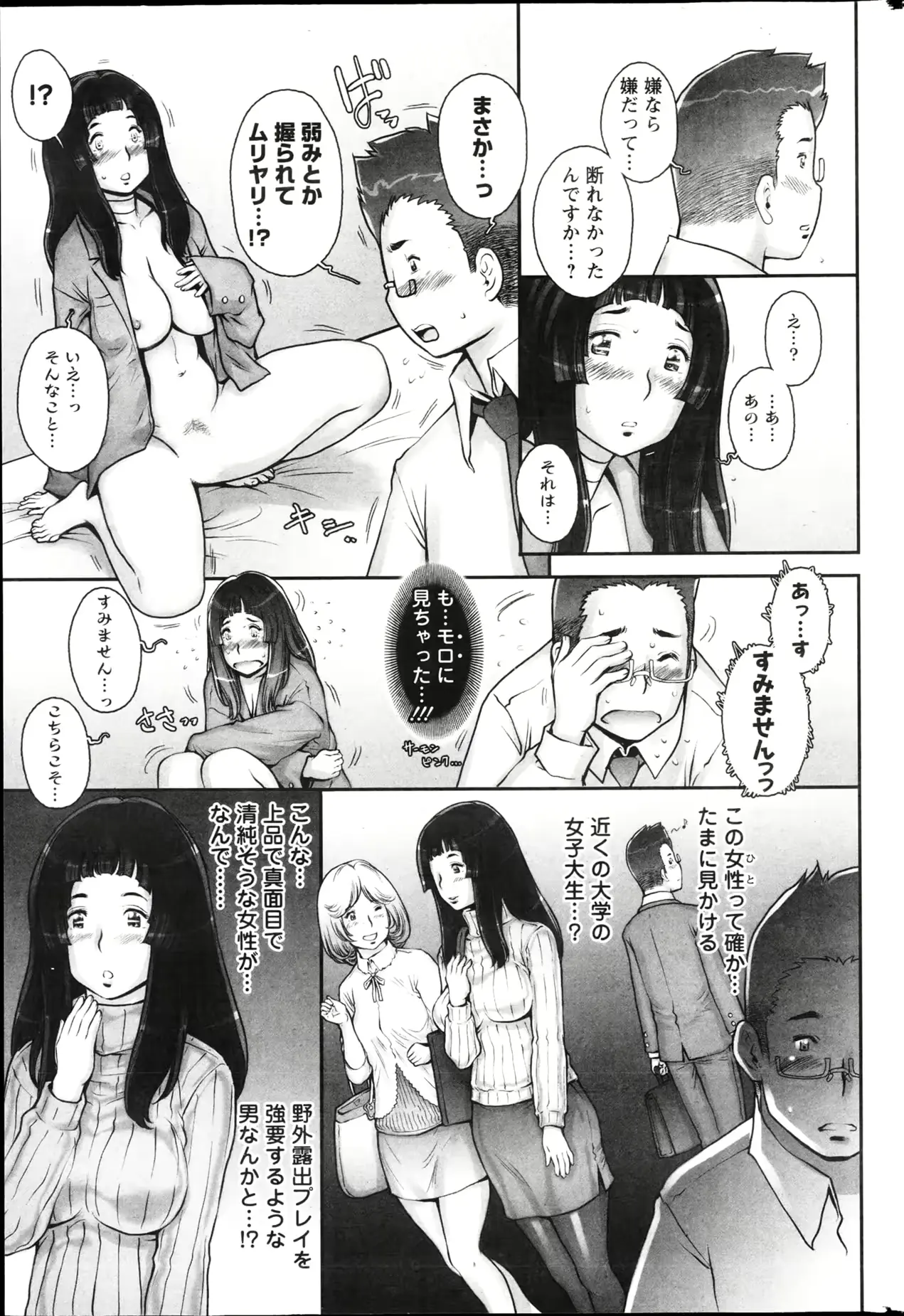 웹툰 이미지 49