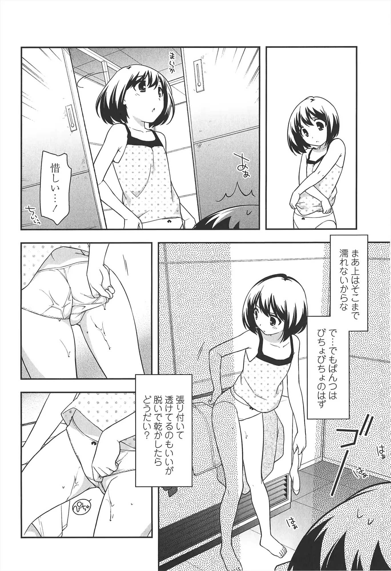 웹툰 이미지 123