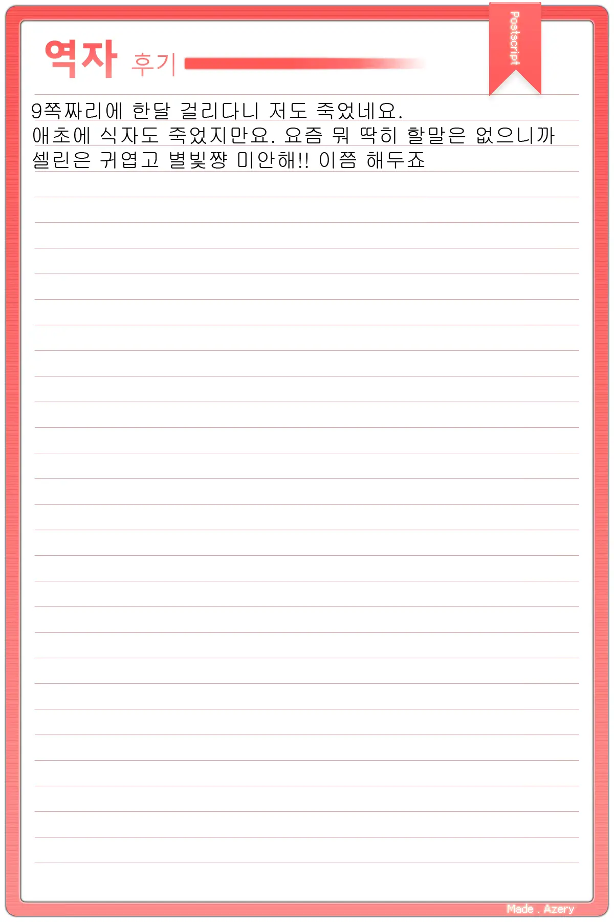 웹툰 이미지 12