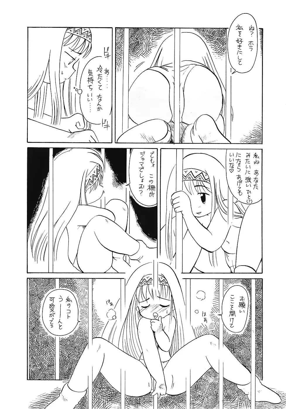 웹툰 이미지 6