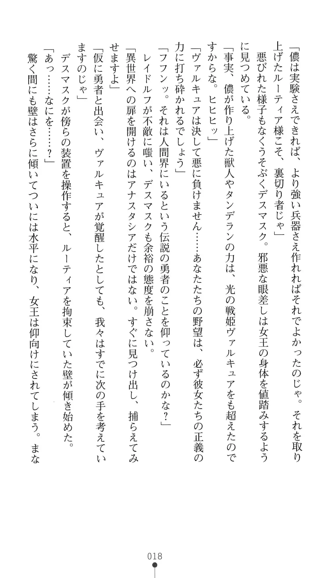 웹툰 이미지 34