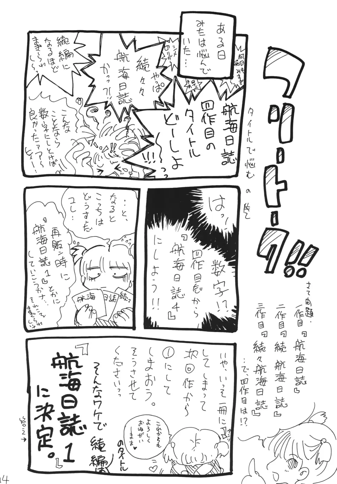 웹툰 이미지 193