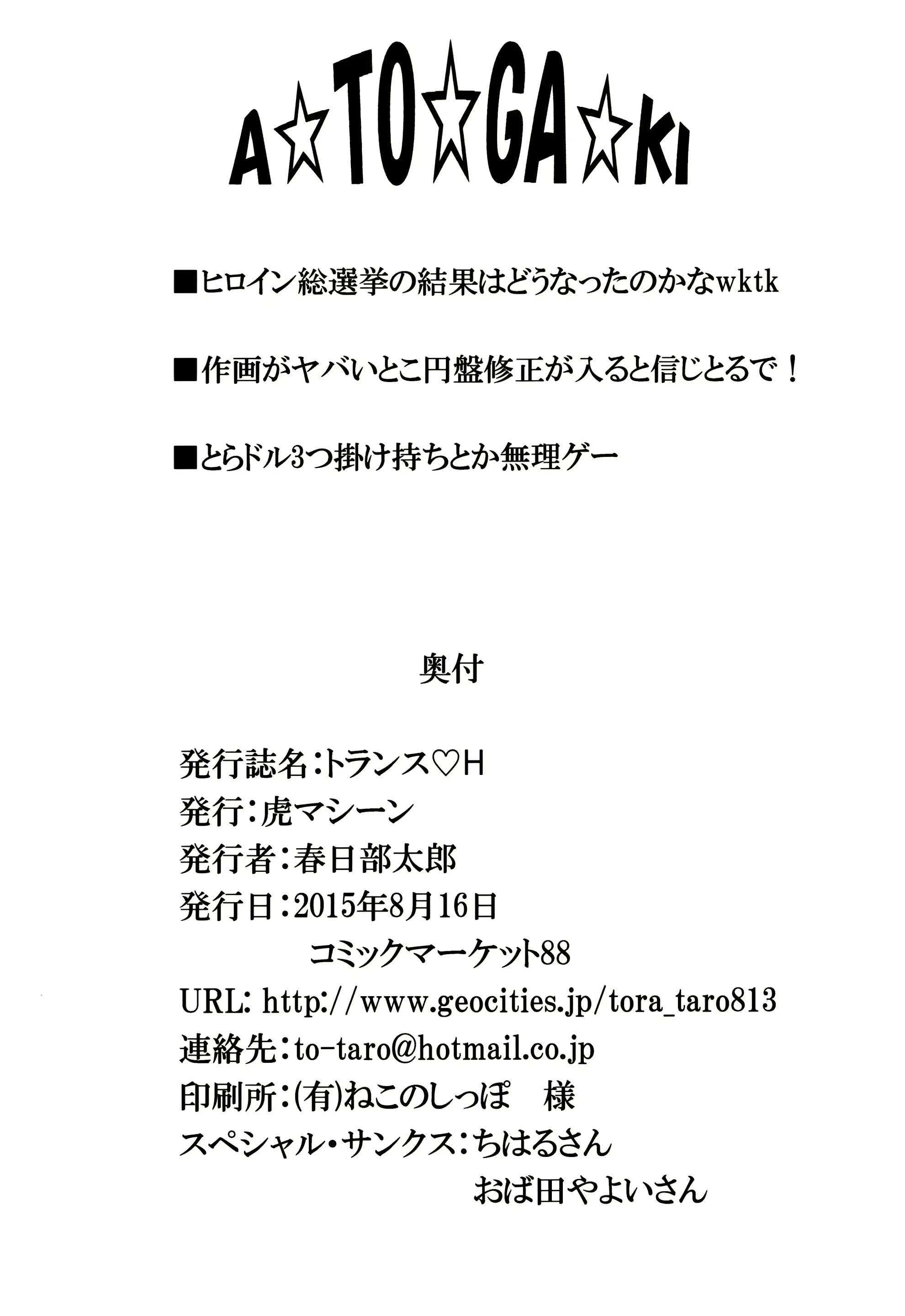 웹툰 이미지 35