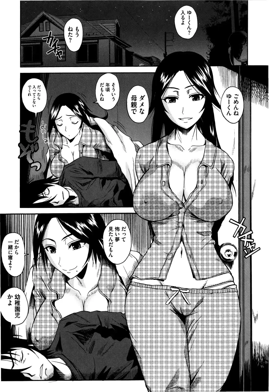 웹툰 이미지 200