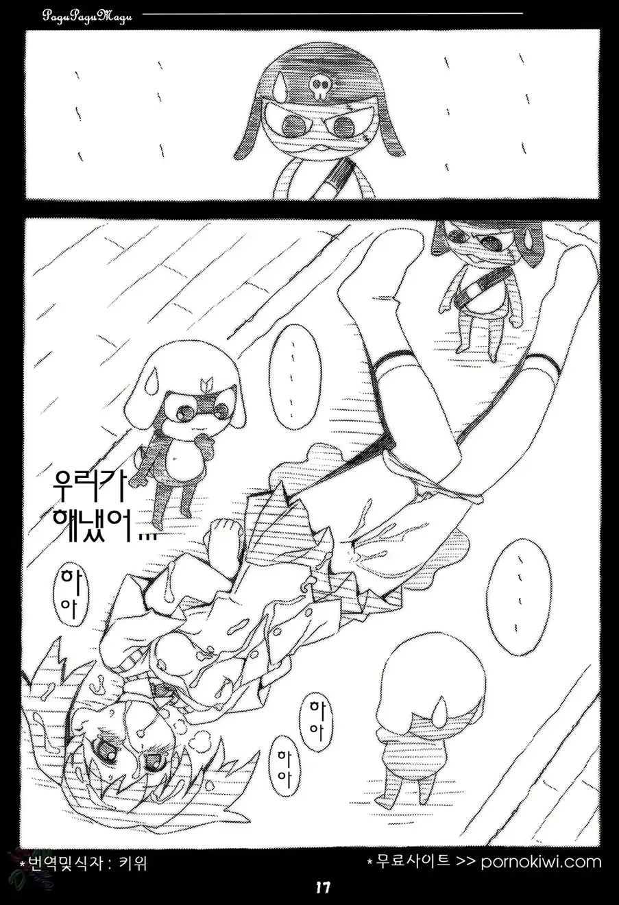 웹툰 이미지 16
