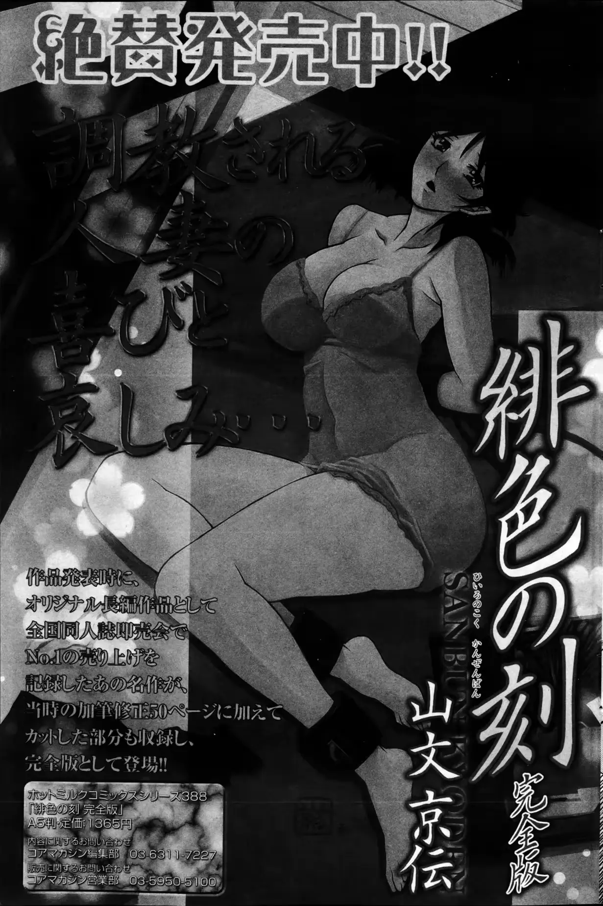 웹툰 이미지 200
