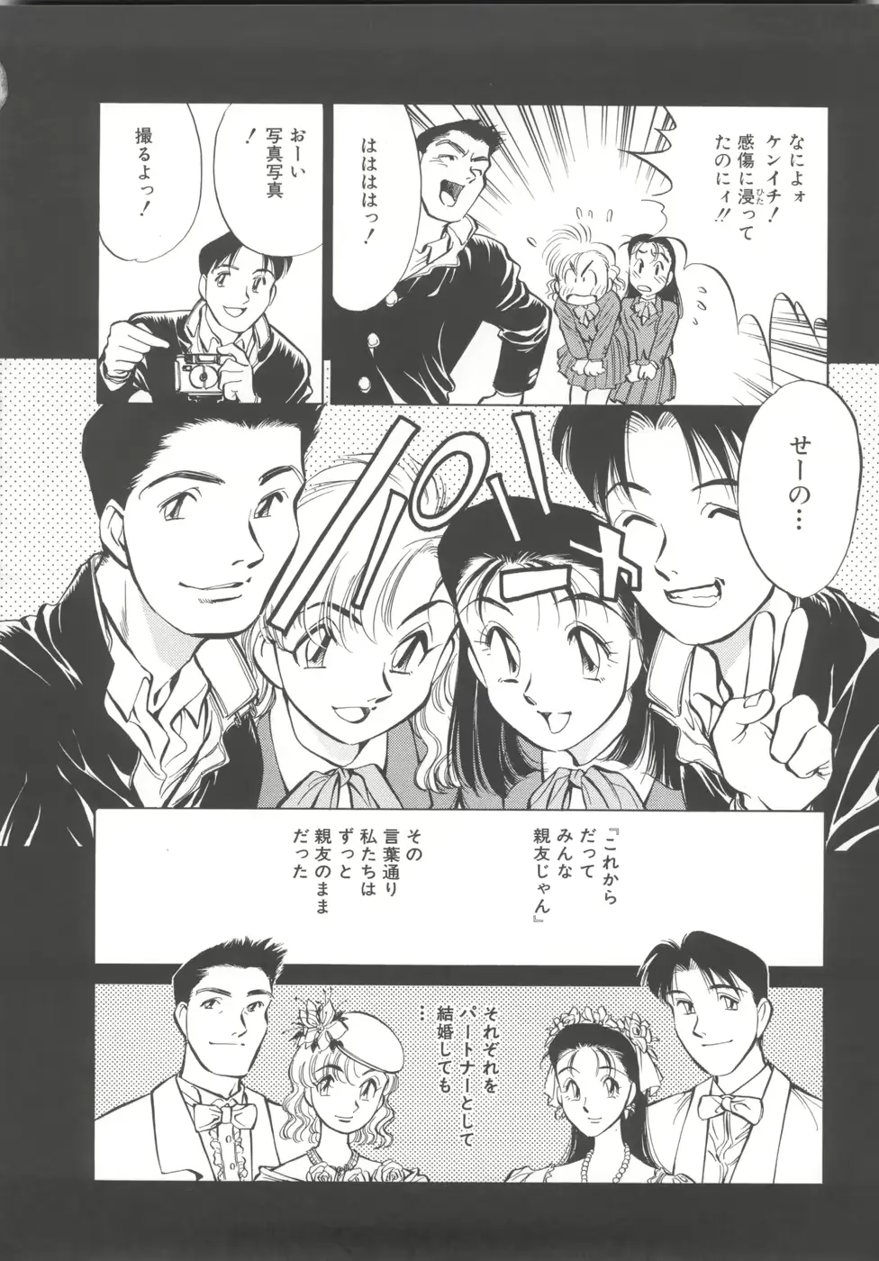웹툰 이미지 121