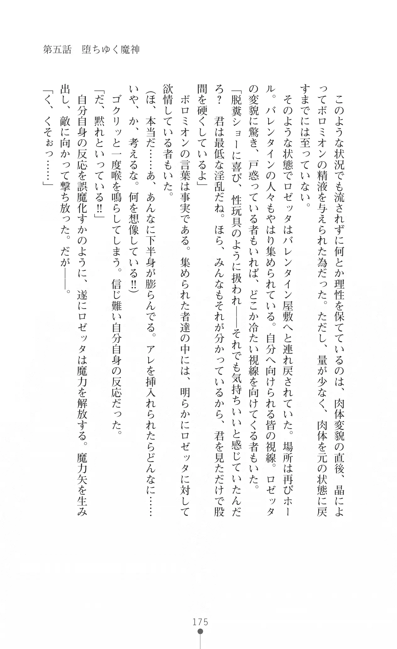 웹툰 이미지 190