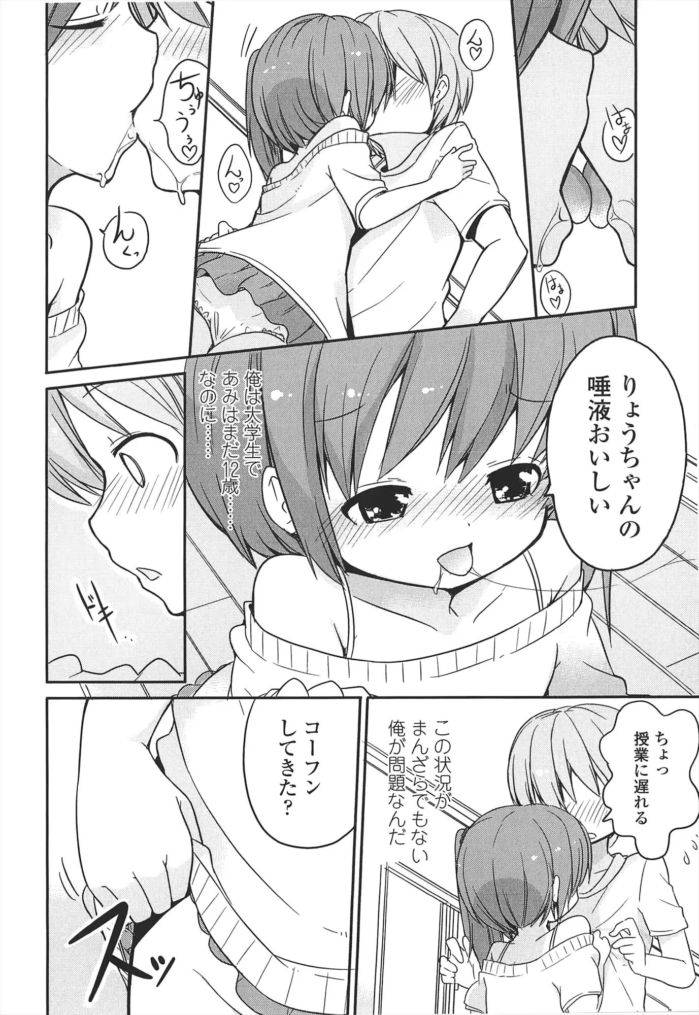 웹툰 이미지 213