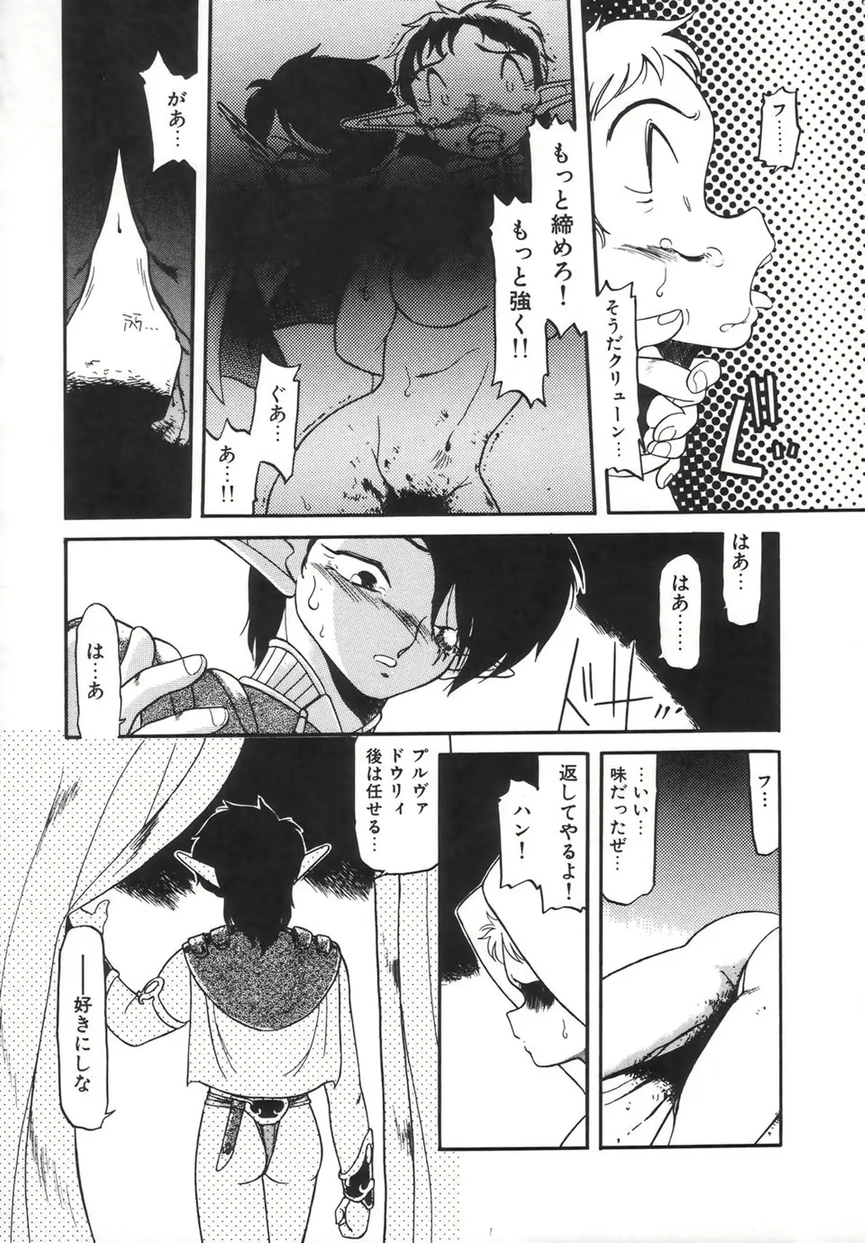 웹툰 이미지 44