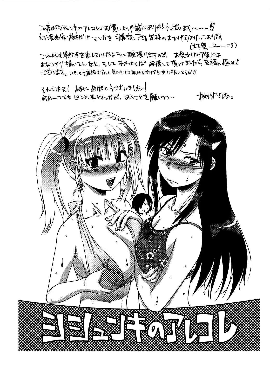 웹툰 이미지 213