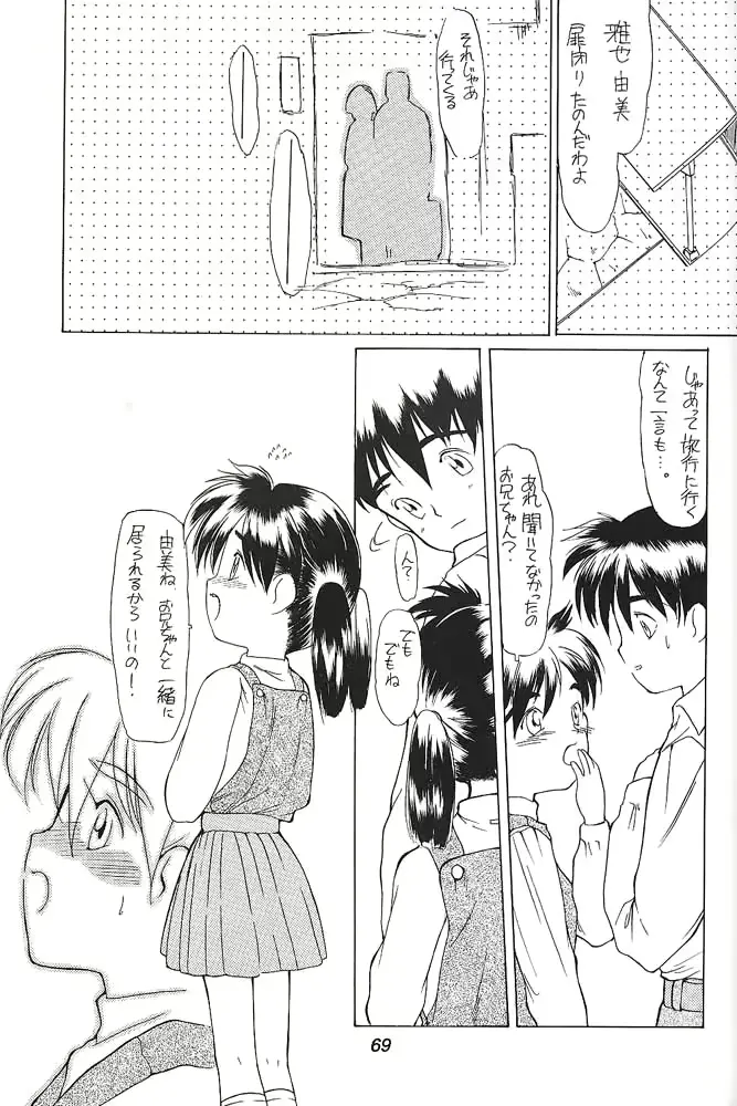 웹툰 이미지 67