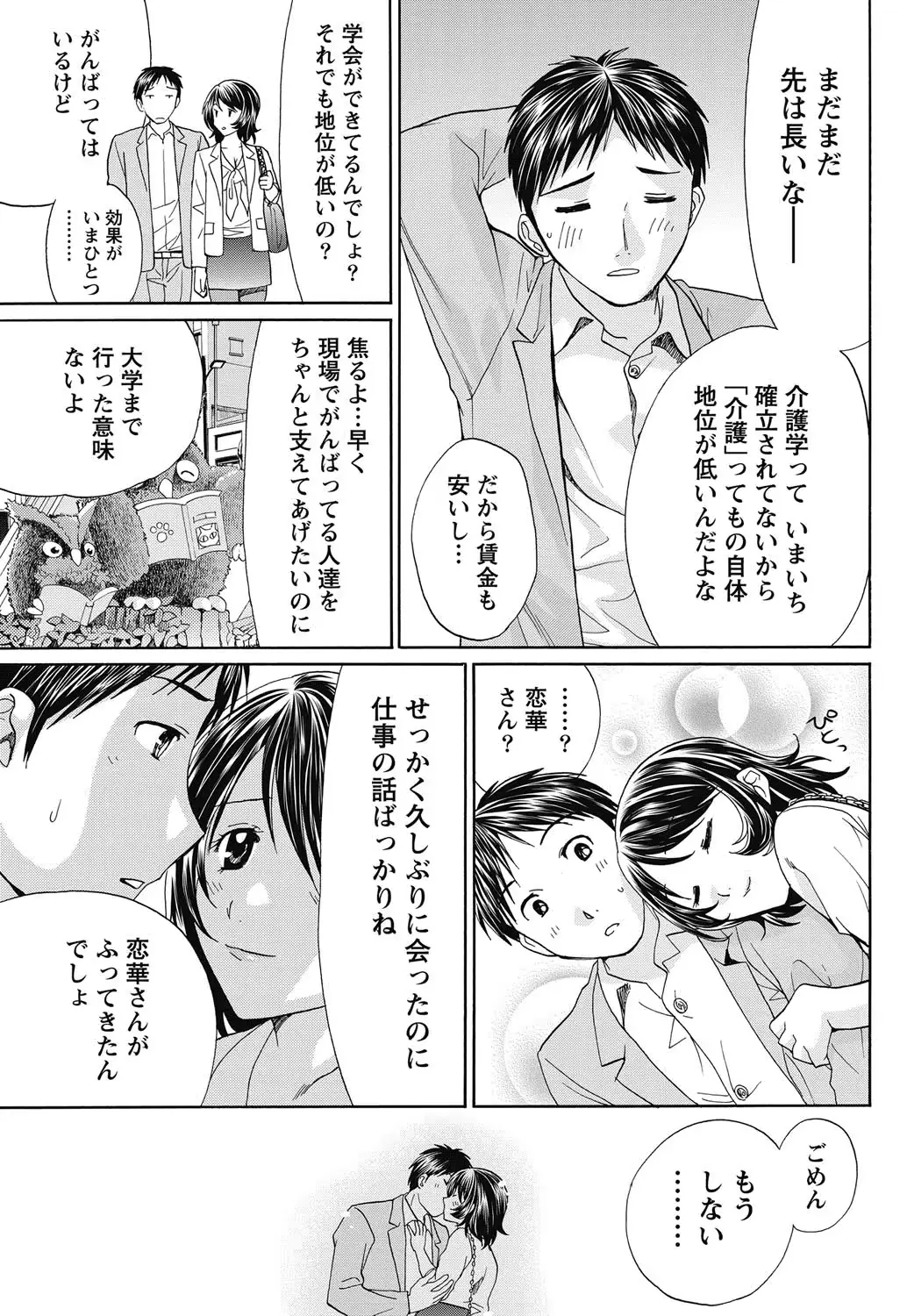 웹툰 이미지 65