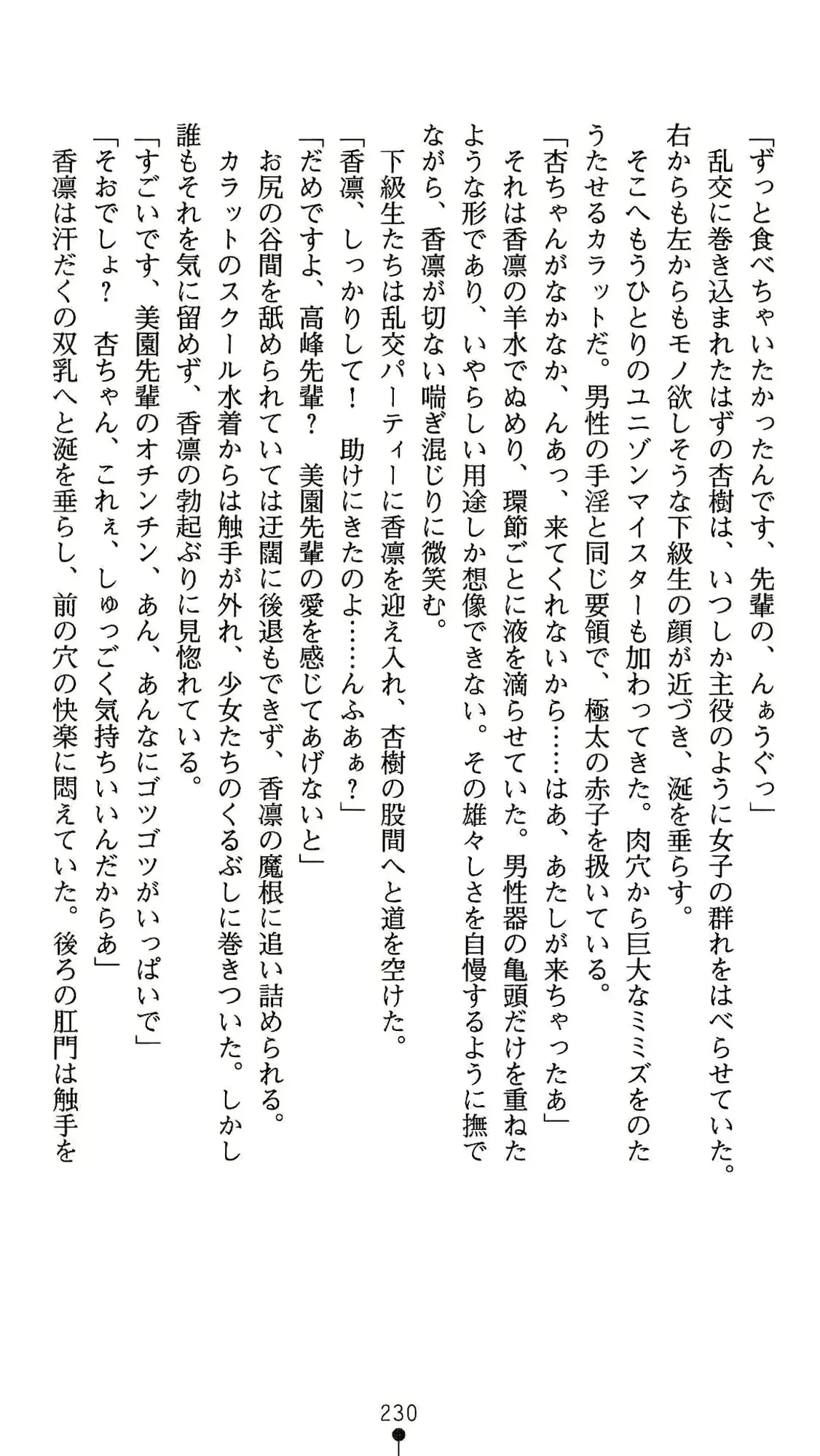 웹툰 이미지 230