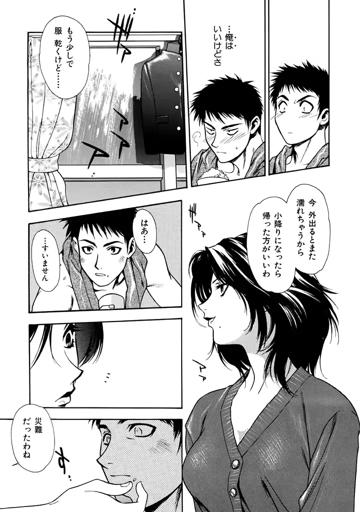 웹툰 이미지 44