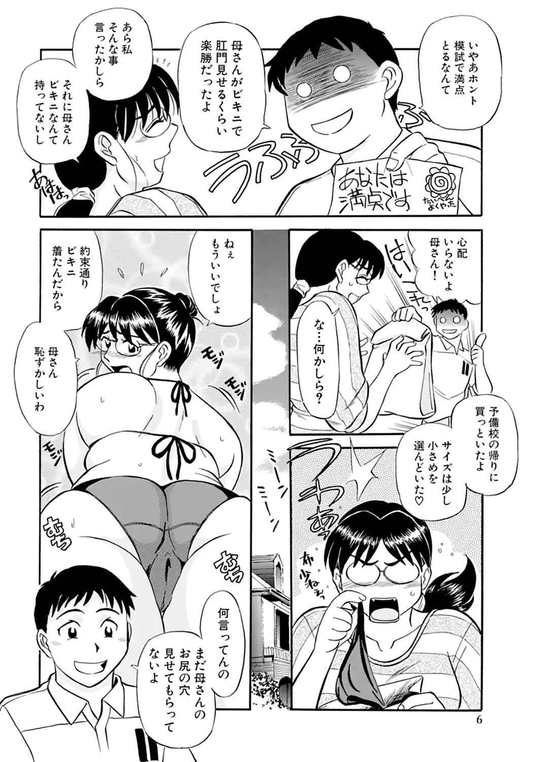 웹툰 이미지 7