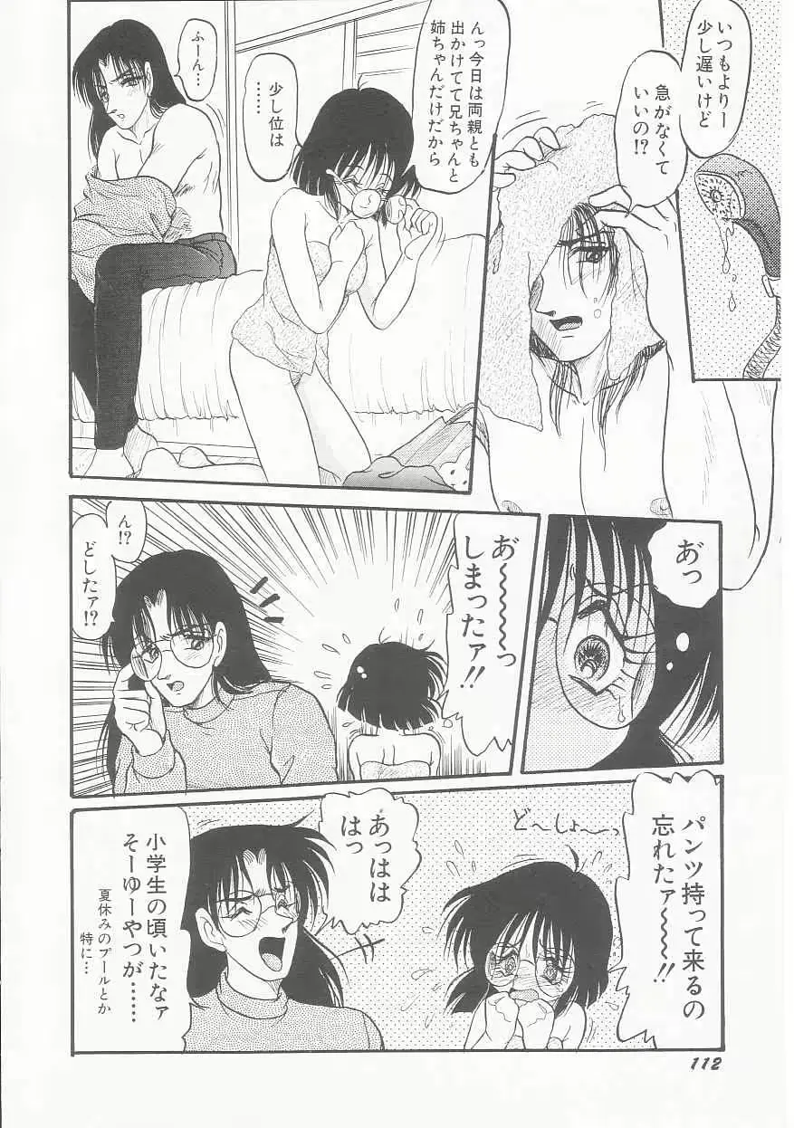 웹툰 이미지 111