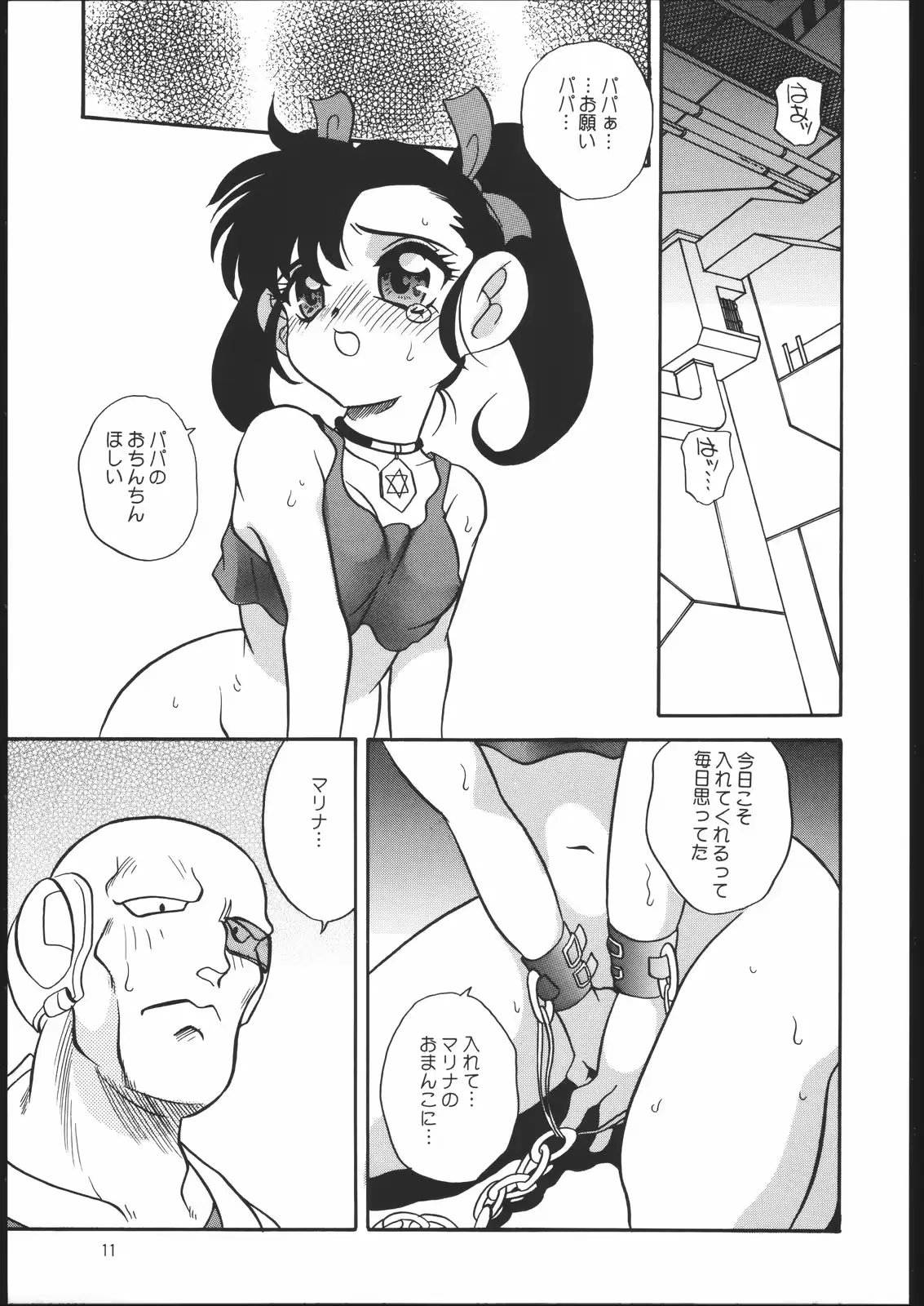 웹툰 이미지 9