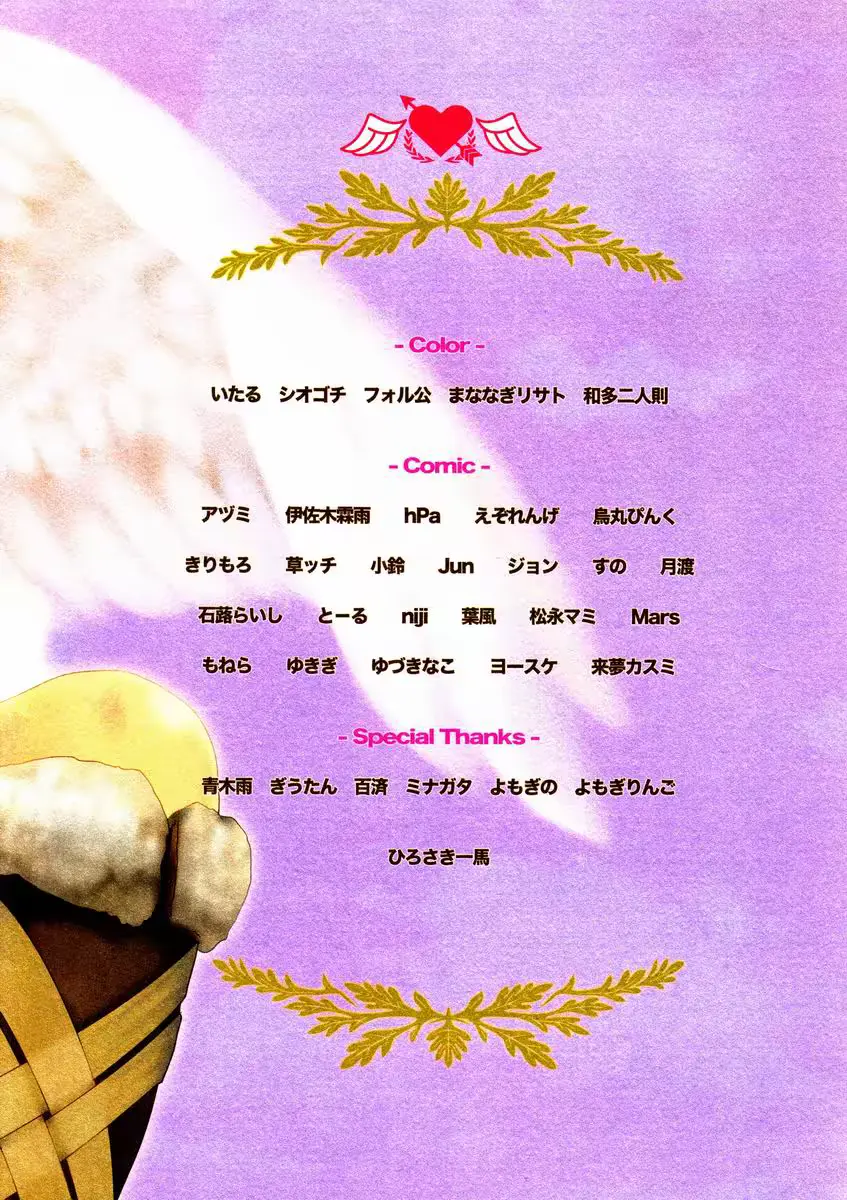 웹툰 이미지 161