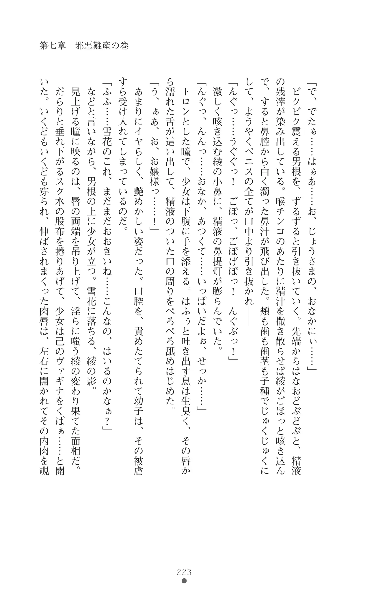 웹툰 이미지 239