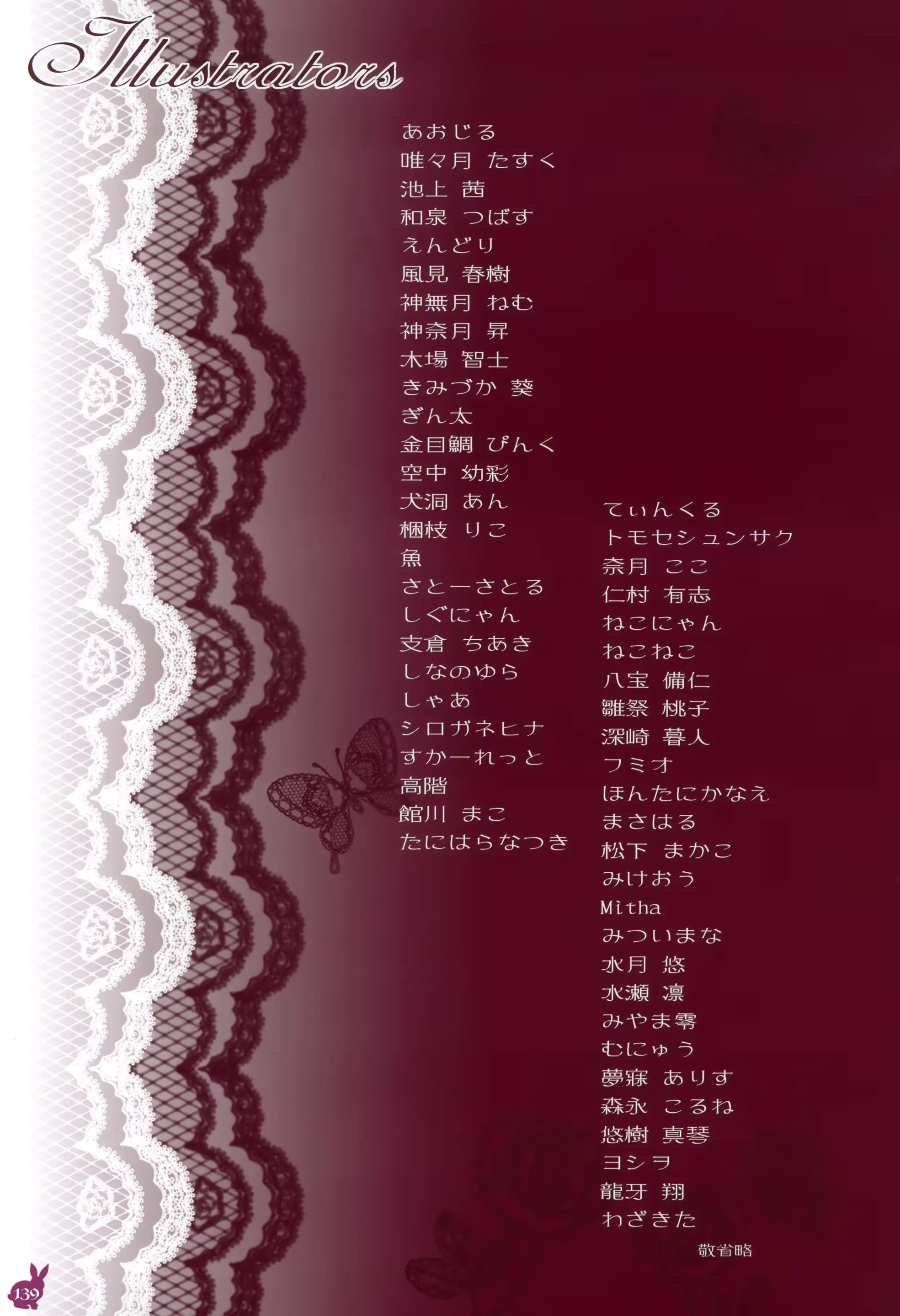 웹툰 이미지 135