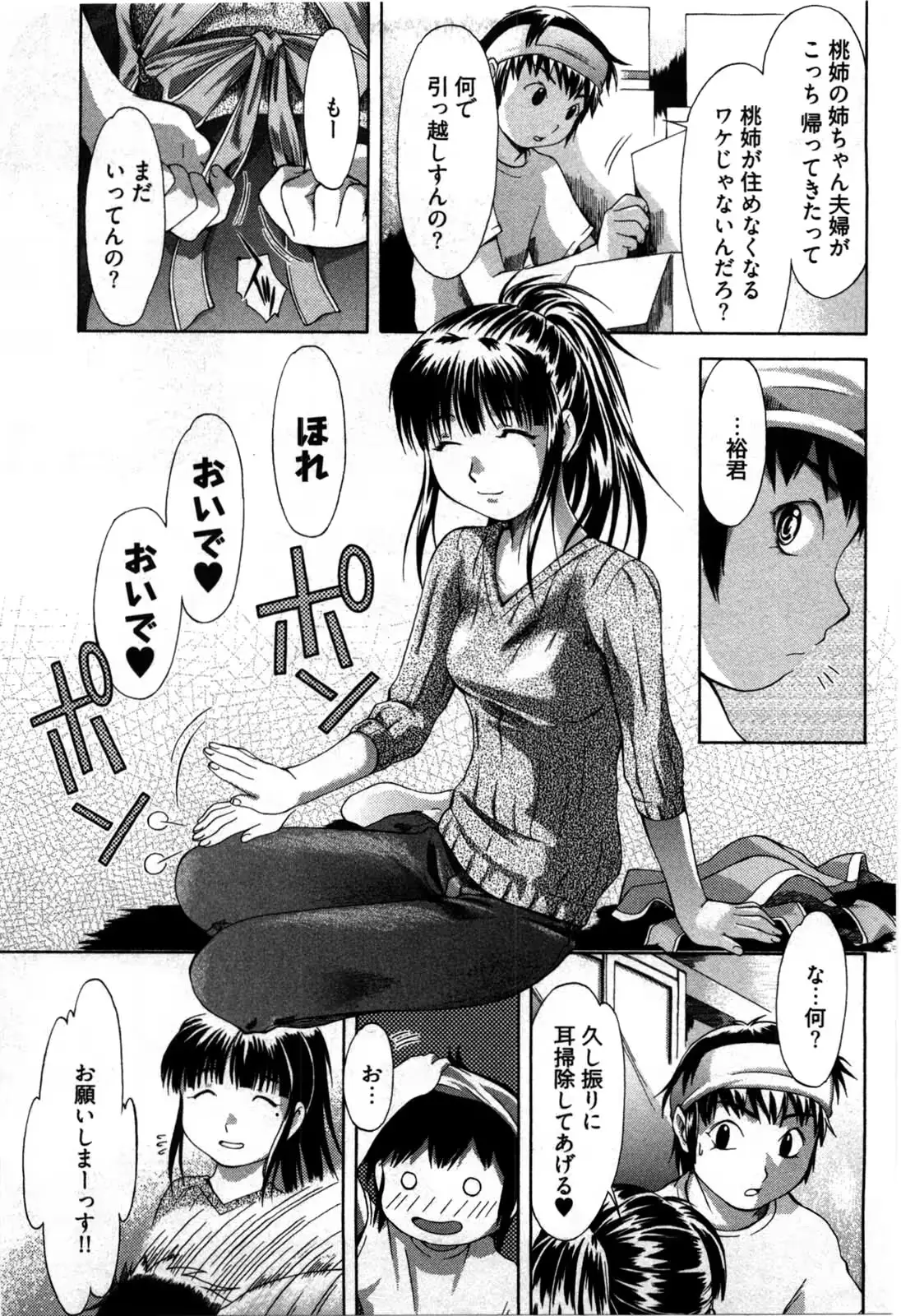 웹툰 이미지 67