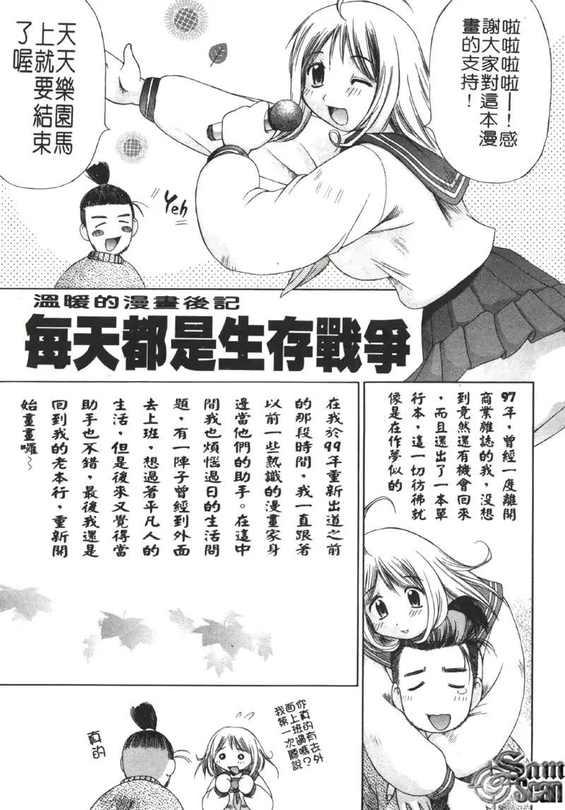 웹툰 이미지 185