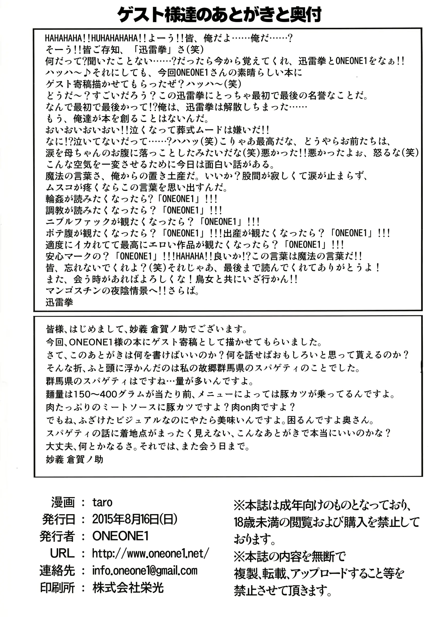 웹툰 이미지 35